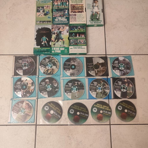 Panathinaikos Collectible DVD and Videocassette Set new, authentic