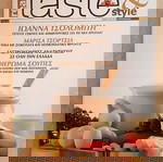 Истински вкус. Брой 28. (7/2012)