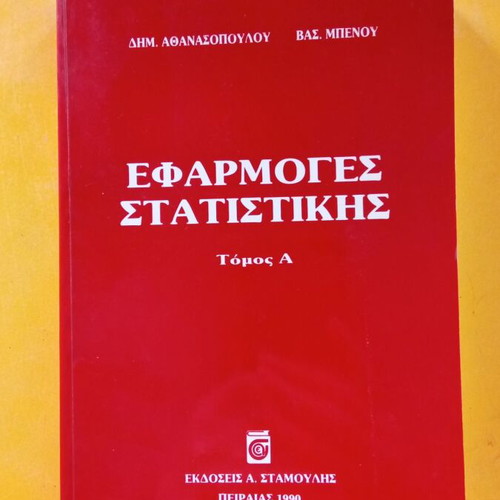 Applications of Statistics Volume A like new