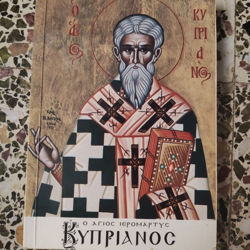 Saint Hieromartyr Kyprianos book