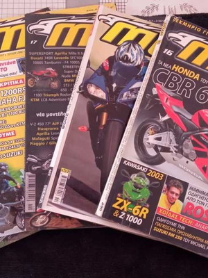 5 Τεύχη Moto μεταχειρισμένα, χρονολογίας 2002-2007