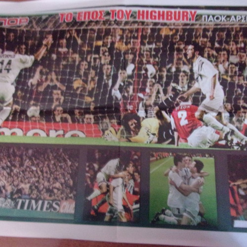 PAOK Arsenal Epic at Highbury Large Poster
