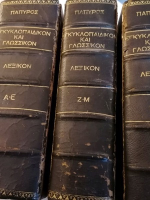 Papyrus encyclopedic and linguistic dictionary used, 3 volumes