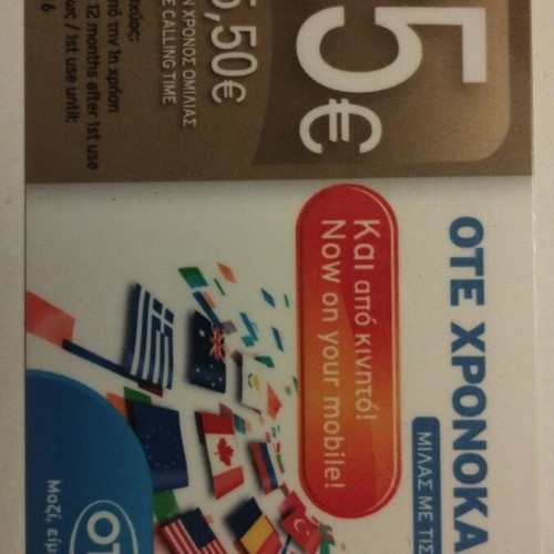 OTE phone card used, 10/2014 edition