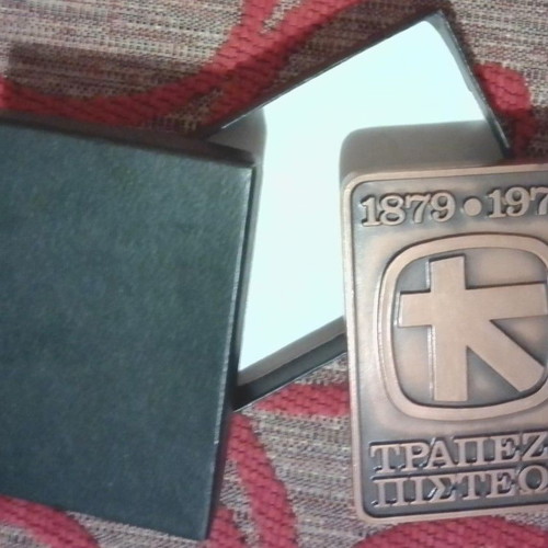 Commemorative medal for 100 years of Trapeza Pisteos like new, bronze