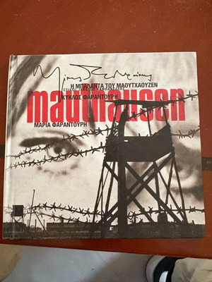 Mikis Theodorakis Music Collection new