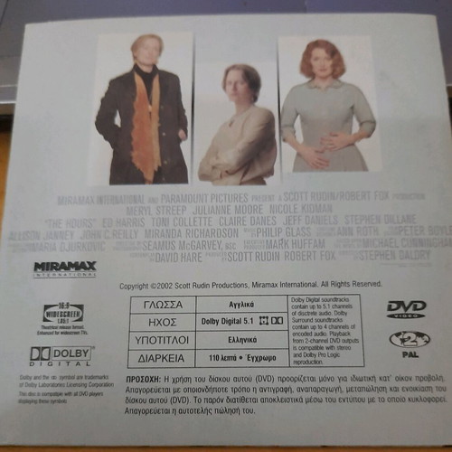 DVD The Hours like new, drama with subtitles