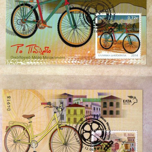 Greece 2014 Bicycle Commemorative Stamp Set