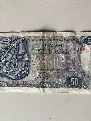 Greece 50 Drachmai 1978 banknote used