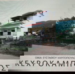  Φανταστική δυόροφη με δύο Μπαλκόνια με κεραμοσκεπή μεγαλο μπαλονη με πέτρα στο κέντρο του χωριού στη