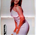  Περιοδικό '' ΣΟΚ '' 1998 Τεύχος 201 Μαλβίνα, Ευαγγελάτος - Ζ.Θεοδωρακοπούλου,  Γκλέτσος - Λυκουρέζου, Παπαθωμά - Παπαχαραλάμπους, Άντζυ Σαμίου κ.α.
