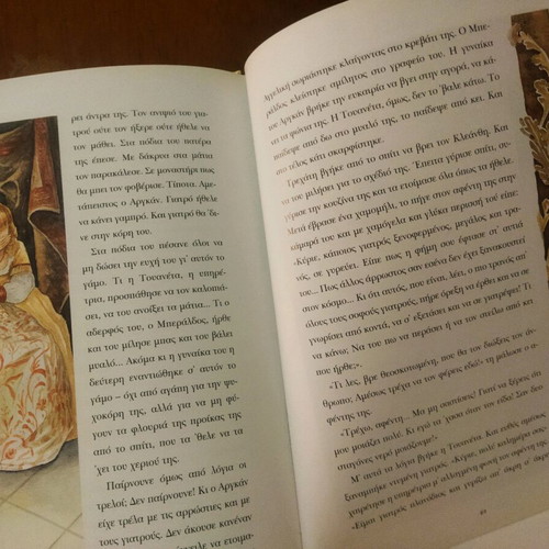 Moliere O Archontochoriatis for Children like new