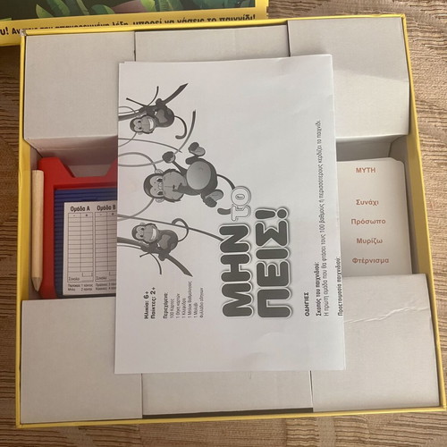 Mhn to Peis board game like new, family fun