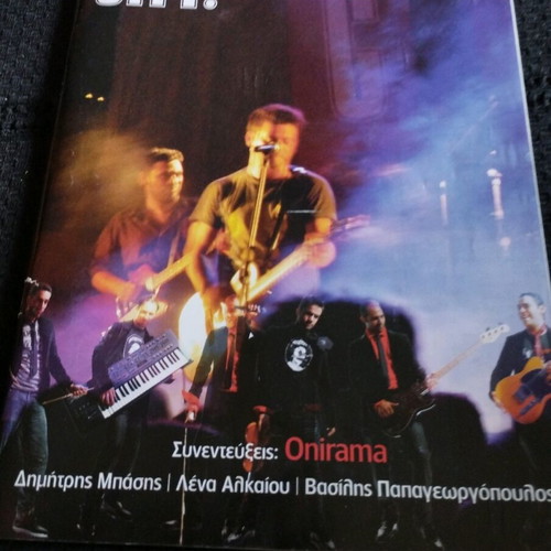 City magazine issue 257 like new, Onirama 2006