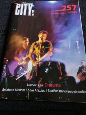 City magazine issue 257 like new, Onirama 2006
