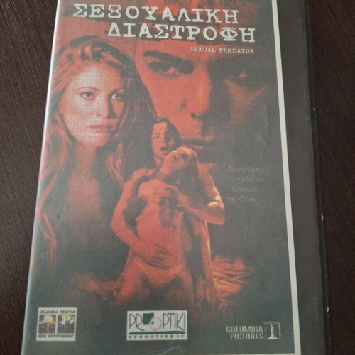 Sexual Predator - Sexual Perversion used videocassette thriller with subtitles