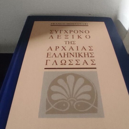 Modern Dictionary of Ancient Greek Language like new