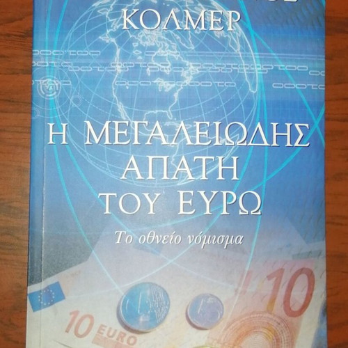 The Magnificent Euro Scam book in excellent condition