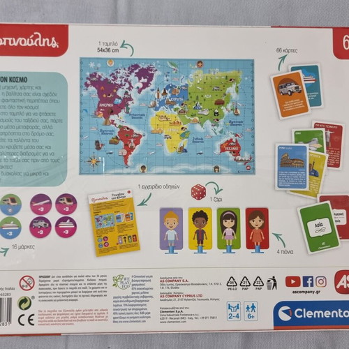 Board game Exypnoulis Know the World new, educational