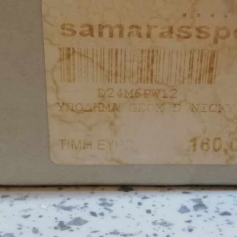 Μπότες Geox μέγεθος 41 σαν καινούργιες, μαύρες