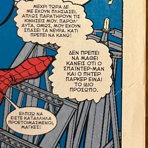 The Adventures of Spider-Man Issue 25 used