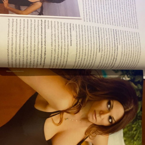 Downtown Magazine 2007 used, Elli marries Kate Moss