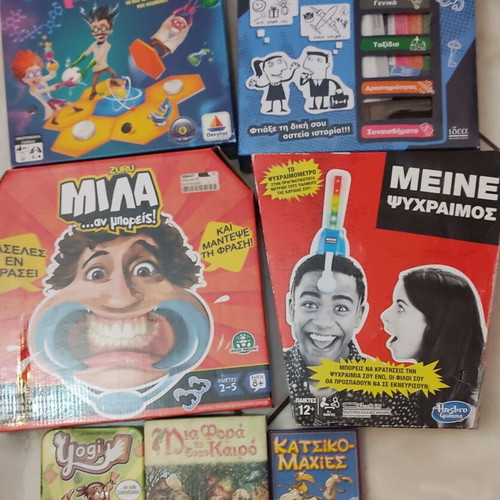 Board games used, pack of 9 pieces