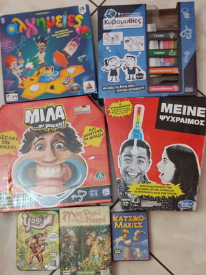 Board games used, pack of 9 pieces