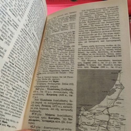 Tourist guide for Greece volumes A & B 1965 used with case