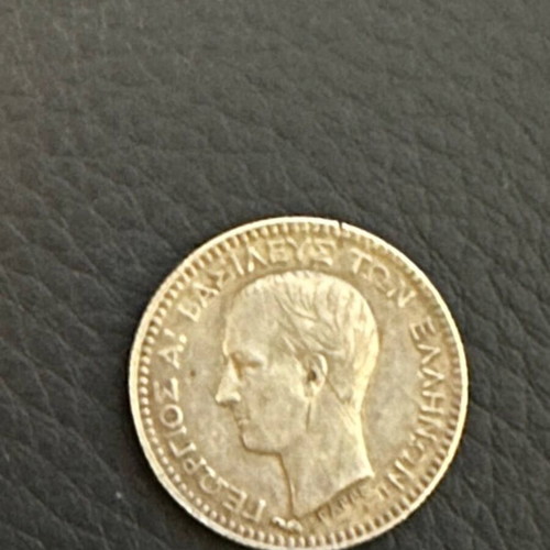 Georgios A Vasilefs 50 Lepta 1883 silver used