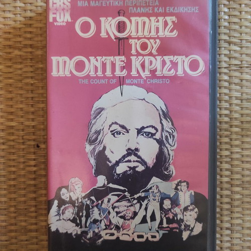 VHS ξένες ταινίες μεταχειρισμένες, πακέτο 8 τεμαχίων