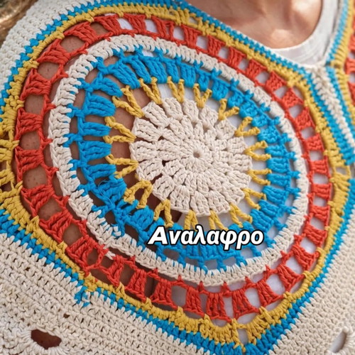 Boho crochet poncho 100% cotton, new