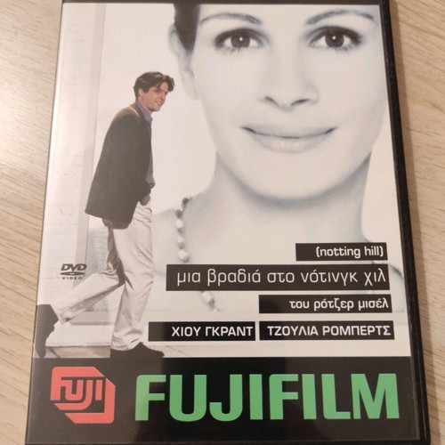 Notting Hill DVD used with Greek subtitles