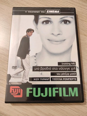 Notting Hill DVD μεταχειρισμένο με ελληνικούς υπότιτλους