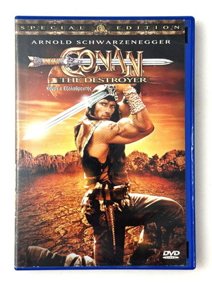 Conan The Destroyer DVD μεταχειρισμένο με ελληνικούς υπότιτλους