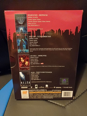 The Horror Collection DVD σαν καινούργιο, 4 ταινίες τρόμου με ελληνικούς υπότιτλους