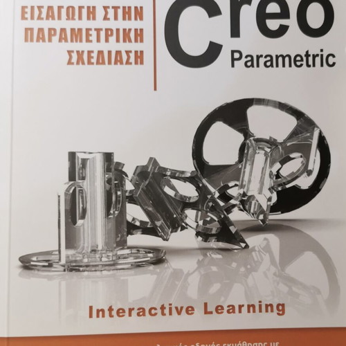 Technical book ptc Creo parametric CAD new