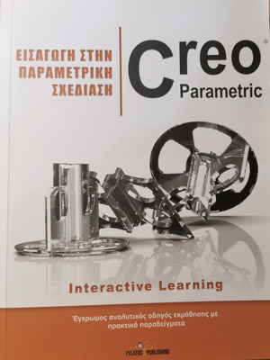Technical book ptc Creo parametric CAD new