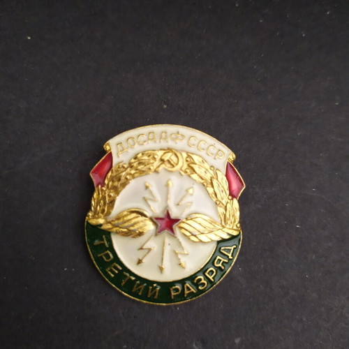 Military badge USSR category 3 aerotelecommunications