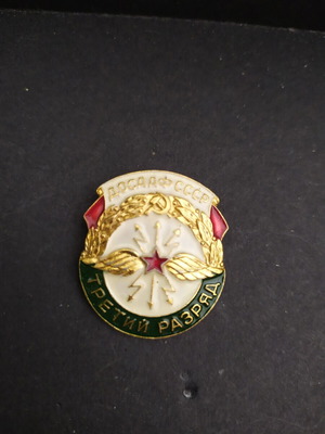 Military badge USSR category 3 aerotelecommunications