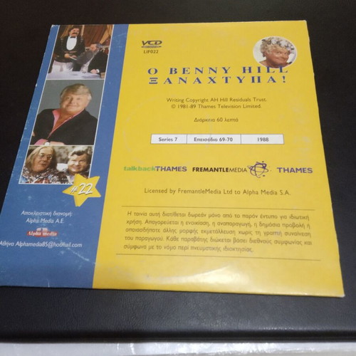 Benny Hill DVD used, comedy with subtitles