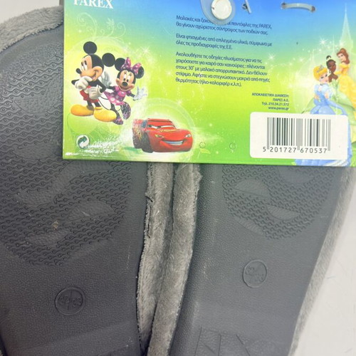Parex Disney Mickey Mouse Kids' Slippers new, size 32/33, grey