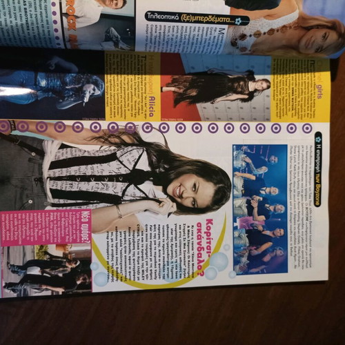 Super magazine used, issue 335, August 2008