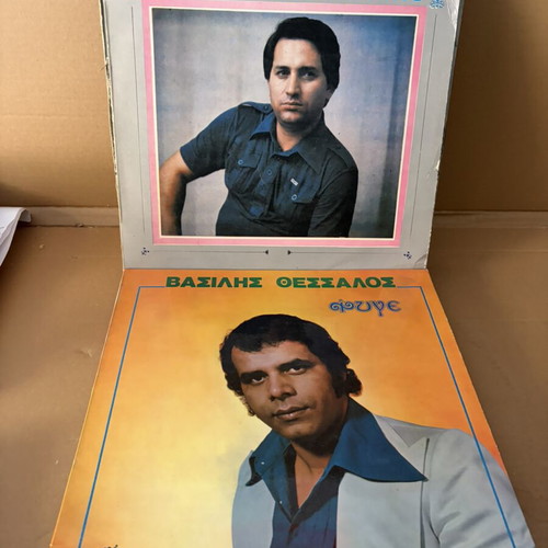 Traditional Greek vinyl records, set of 24