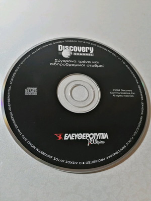 Discovery Channel VCD Modern Trains and Stations like new