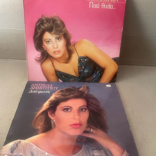 Angela Dimitriou 7 vinyl records used, laiko