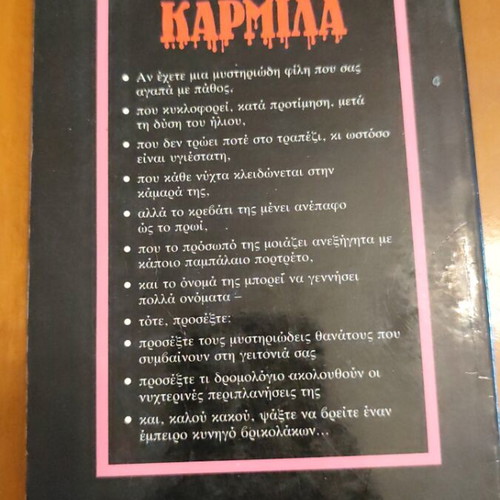 Karmila book by Tz. S. Le Fanou