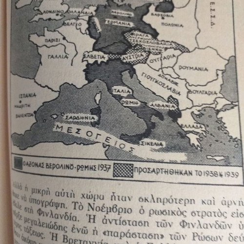 Set of 3 used old Greek history books