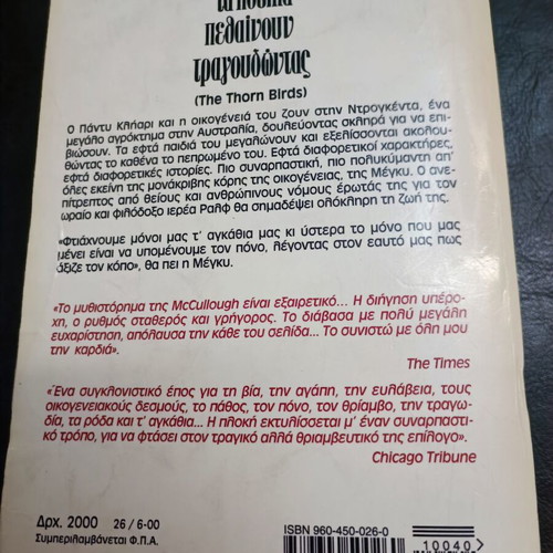 Book used The Birds Die Singing by Colleen McCullough