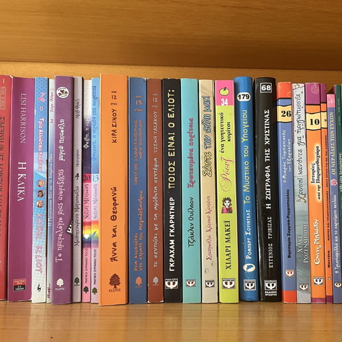 Literature books like new, set of 26 in Greek